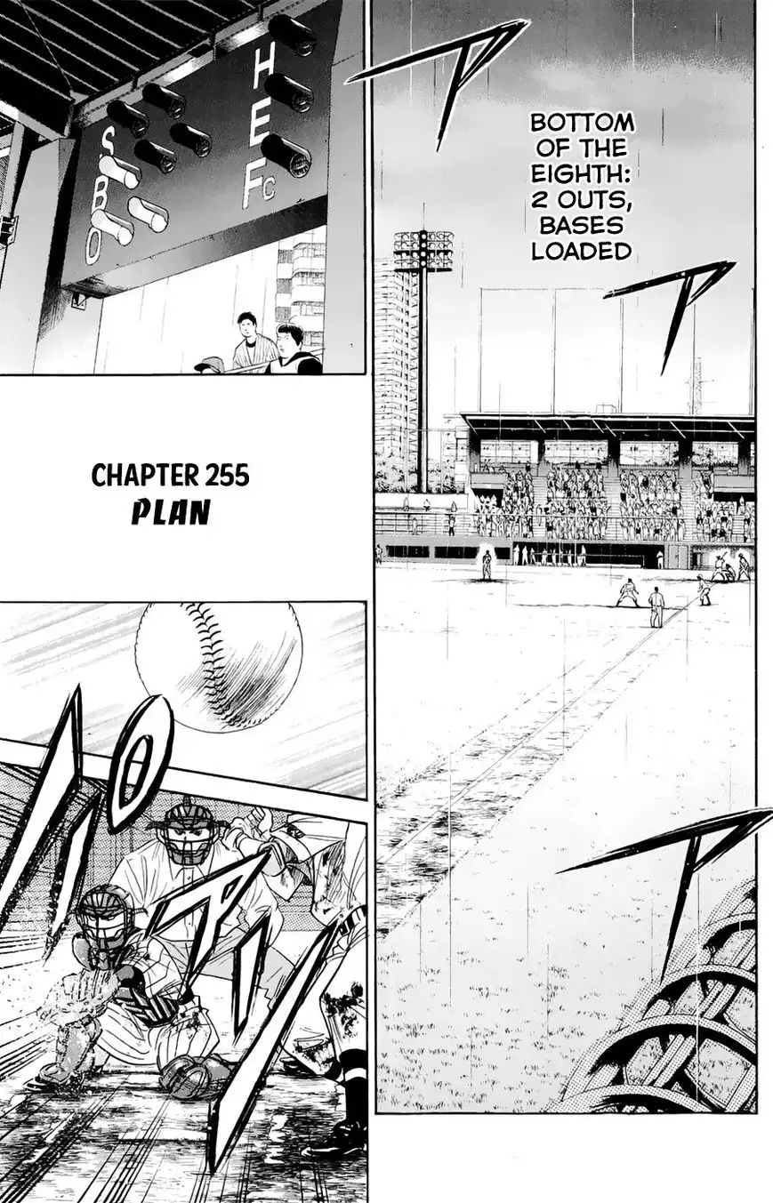 Diamond no Ace Chapter 255 1